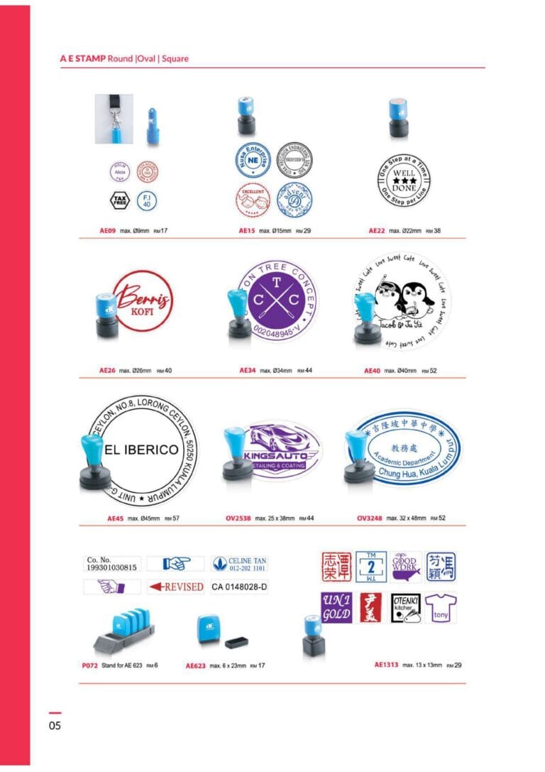 ae-catalogue-2022-2023-008