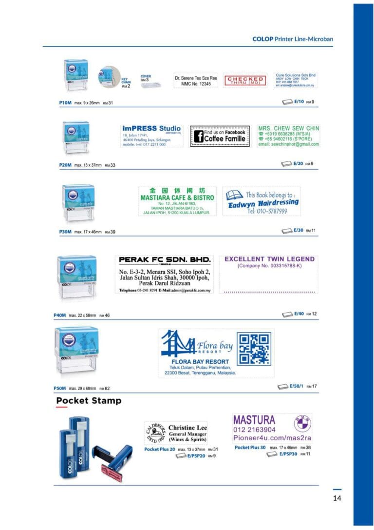 ae-catalogue-2022-2023-017