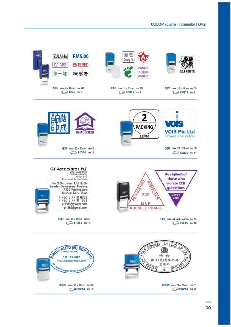 ae-catalogue-2022-2023-019