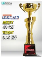 PIALA RAHMAH TERTINGGI RC09 - Image 2