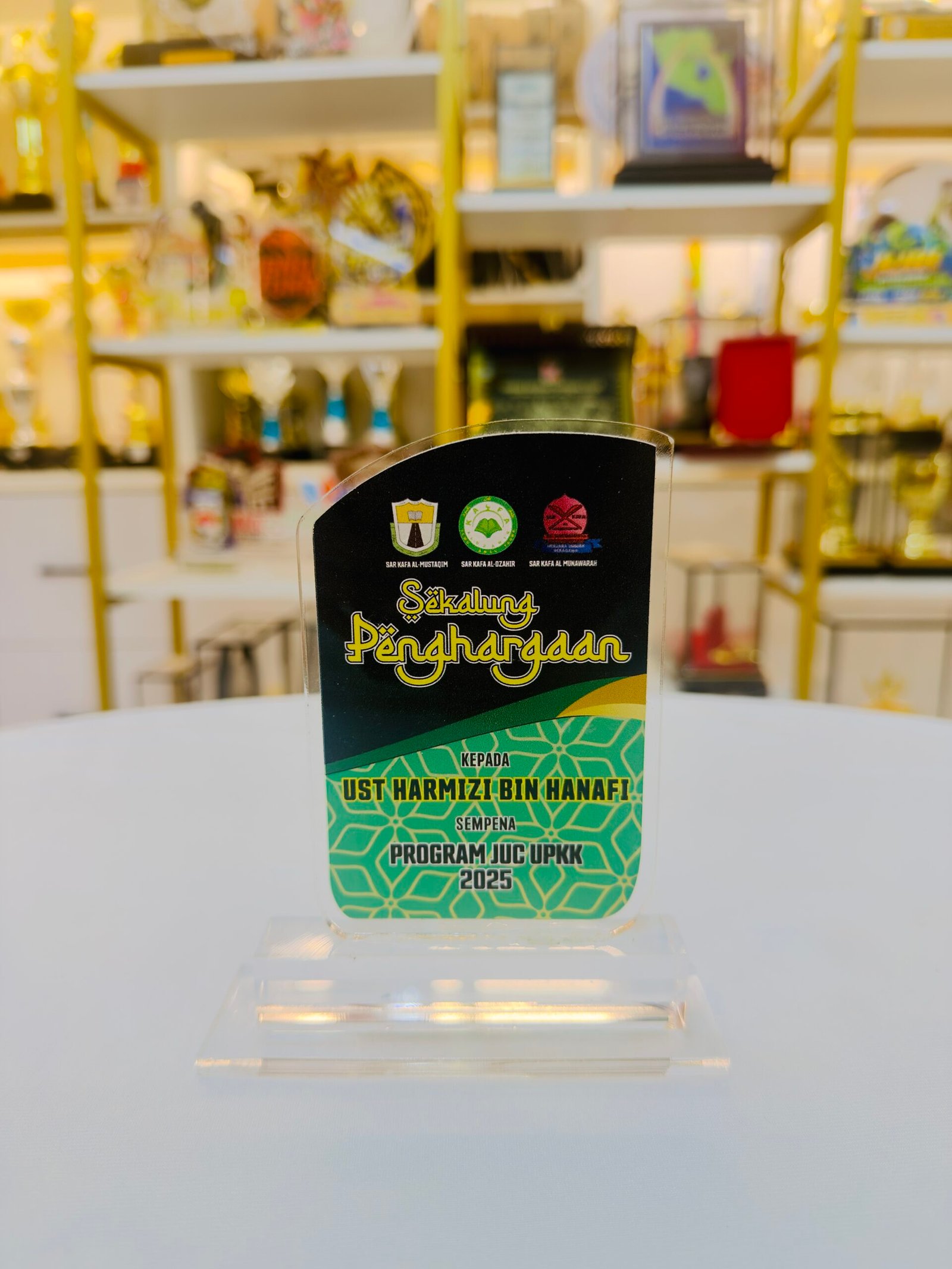 Acrylic Plaque SC Awards 4 Acrylic Plaque SC Awards 4 with curved top, black green and yellow appreciation artwork, and clear acrylic base